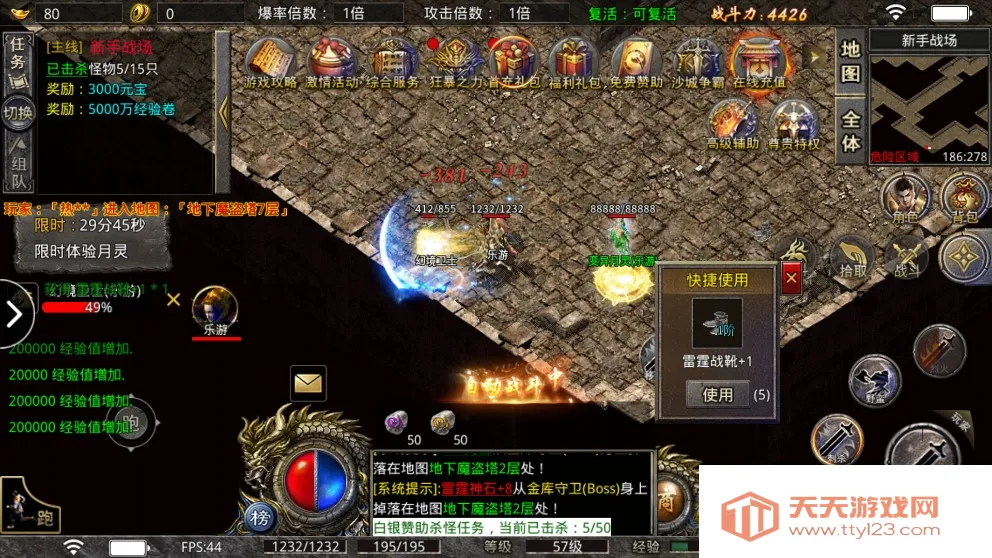 С�㴫��(��������Ϸ)v1.0.2 �ֻ����ͼ0