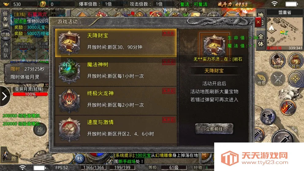 С�㴫��(��������Ϸ)v1.0.2 �ֻ����ͼ1