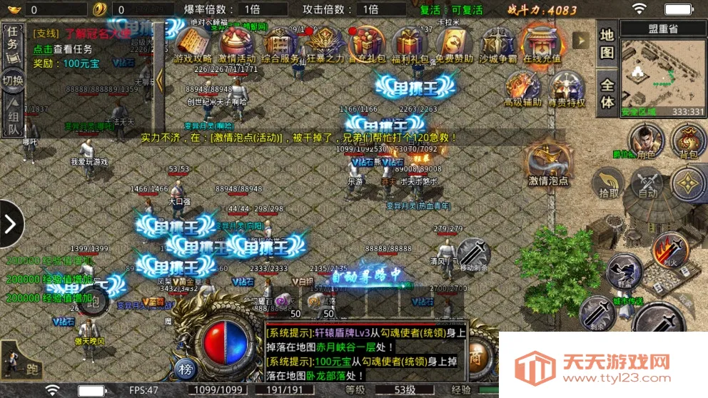 С�㴫��(��������Ϸ)v1.0.2 �ֻ����ͼ3