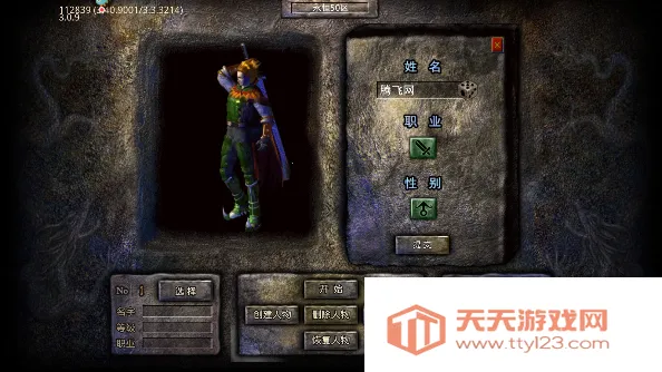 С�㴫��(��������Ϸ)