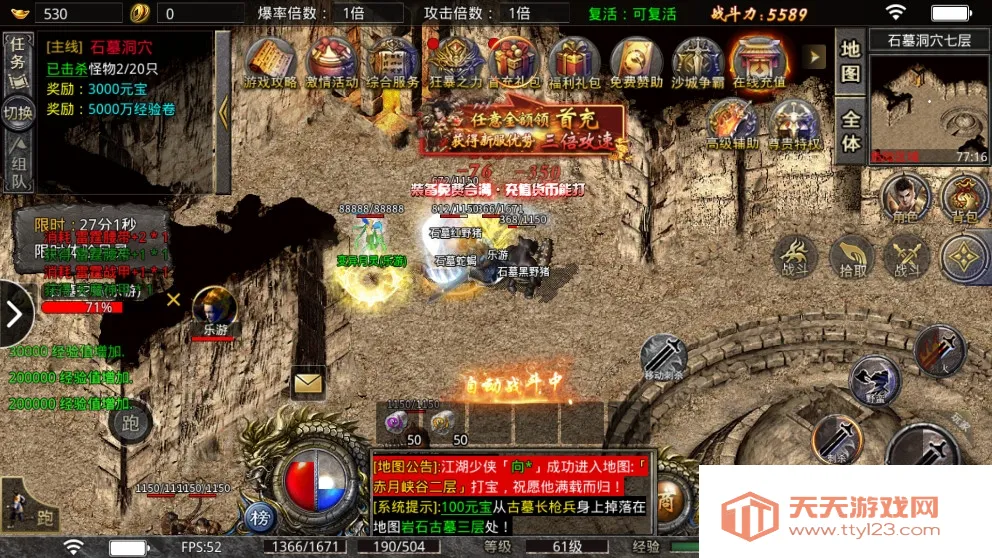 С�㴫��(��������Ϸ)v1.0.2 �ֻ����ͼ4