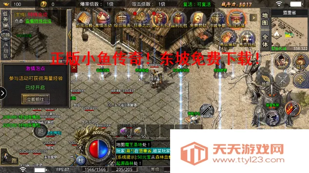 С�㴫��(��������Ϸ)