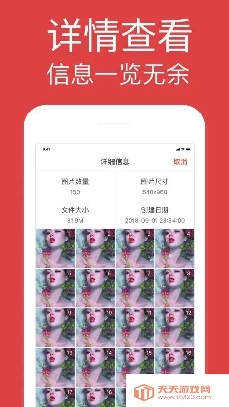 GIF�����(GIF��ͼ��������)