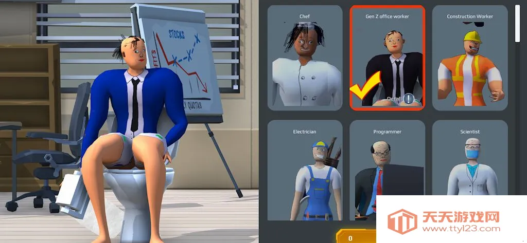 工作战斗模拟器2026官方最新版本v0.0.3 安卓版截图4