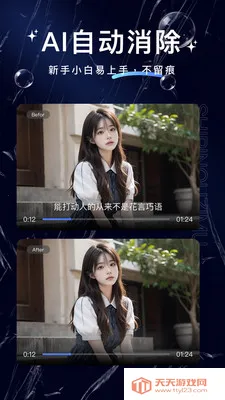 ţ��ȥ��Ļ����(��Ƶȥ��Ļ����)��ͼ2