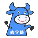 ţ��ȥ��Ļ����(��Ƶȥ��Ļ����)v1.3.9 �ٷ�����