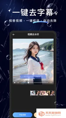 ţ��ȥ��Ļ����(��Ƶȥ��Ļ����)��ͼ3