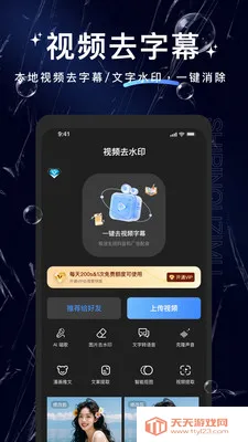 ţ��ȥ��Ļ����(��Ƶȥ��Ļ����)��ͼ1