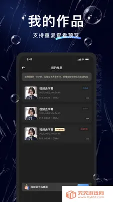 ţ��ȥ��Ļ����(��Ƶȥ��Ļ����)��ͼ0