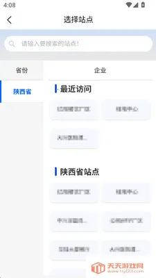 �����ǳ�(������ȫ����)��ͼ2