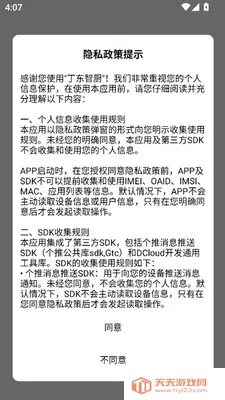 �����ǳ�(������ȫ����)��ͼ0