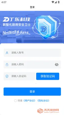 �����ǳ�(������ȫ����)��ͼ3