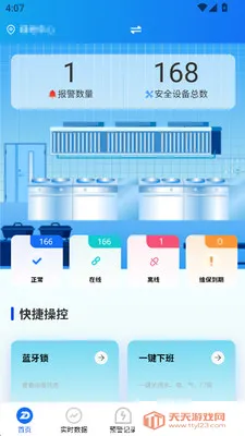 �����ǳ�(������ȫ����)��ͼ4