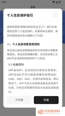 �����ǳ�(������ȫ����)��ͼ1