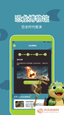 ����2026���°汾v1.4 �ٷ������ͼ0