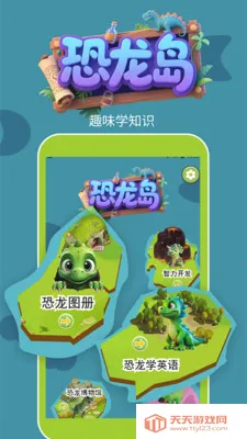 ����2026���°汾v1.4 �ٷ������ͼ2