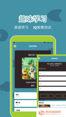 ����2026���°汾v1.4 �ٷ������ͼ3