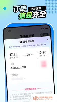 ���εǺ������ٰ�2026���ذ�װ��ͼ1