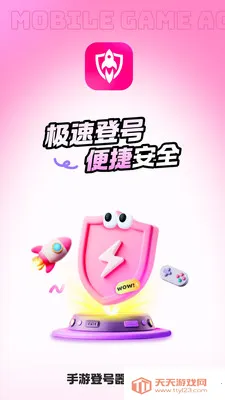 ���εǺ������ٰ�2026���ذ�װ��ͼ0