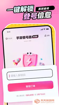 ���εǺ������ٰ�2026���ذ�װ��ͼ3