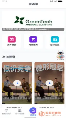 ��������2026���°汾��ͼ1