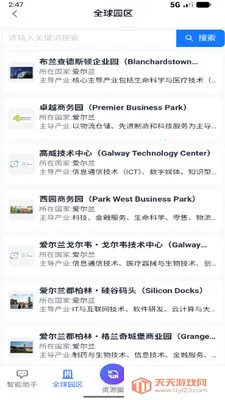 �ƺ�AIʱ������2026���ذ�װ��ͼ2