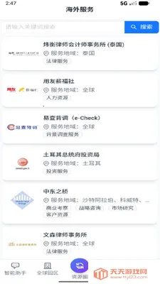 �ƺ�AIʱ������2026���ذ�װ��ͼ3