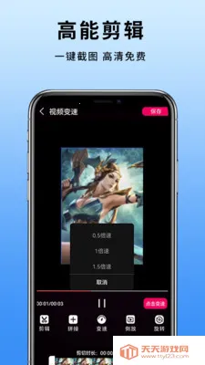 �ֻ���Ļ¼��2026�ٷ������ͼ0