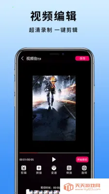 �ֻ���Ļ¼��2026�ٷ������ͼ2