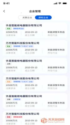 ����ʦ2026�ٷ����°汾��ͼ0