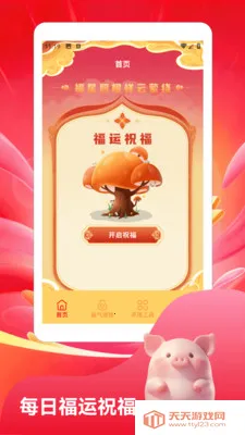 ����С�����ٰ�2026���ذ�װ��ͼ0