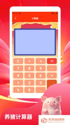 ����С�����ٰ�2026���ذ�װ��ͼ3