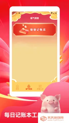 ����С�����ٰ�2026���ذ�װ��ͼ1