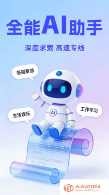 Al agentȫ��������(AI������������)��ͼ0