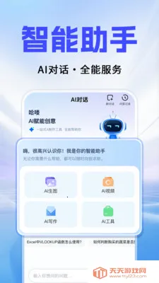 Al agentȫ��������(AI������������)��ͼ3