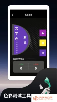 �෽���ƻ滭2026���ذ�װ��ͼ1