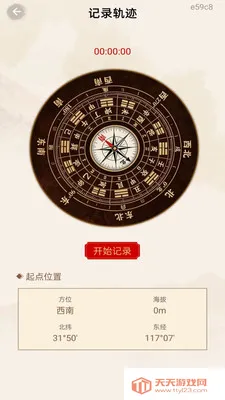 ������̷�ˮ2026�ٷ����°汾��ͼ1