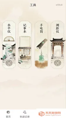 ������̷�ˮ2026�ٷ����°汾��ͼ2