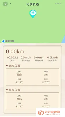 ������̷�ˮ2026�ٷ����°汾��ͼ0