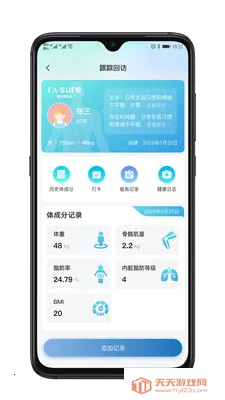 ��������2026���°汾��ͼ0