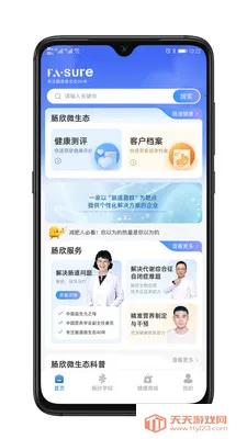 ��������2026���°汾��ͼ1