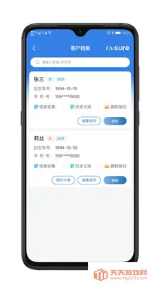 ��������2026���°汾��ͼ3