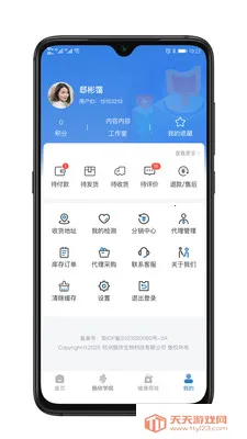 ��������2026���°汾��ͼ2