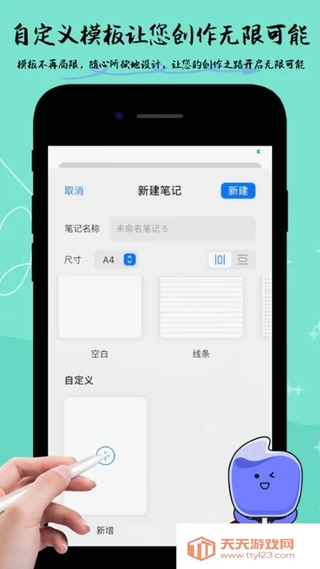 ���ɱʼ�(�ʼ�Ӧ��)��ͼ3