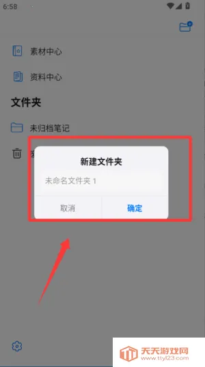 ���ɱʼ�(�ʼ�Ӧ��)