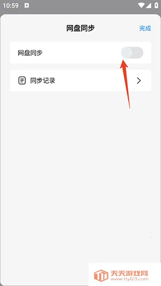 ���ɱʼ�(�ʼ�Ӧ��)