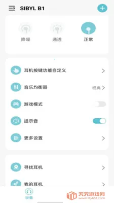 SIBYL MUSIC-SIBYL����(��������App)��ͼ0