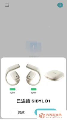 SIBYL MUSIC-SIBYL����(��������App)��ͼ1