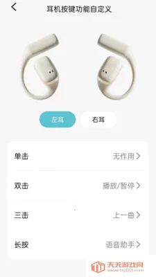 SIBYL MUSIC-SIBYL����(��������App)��ͼ3