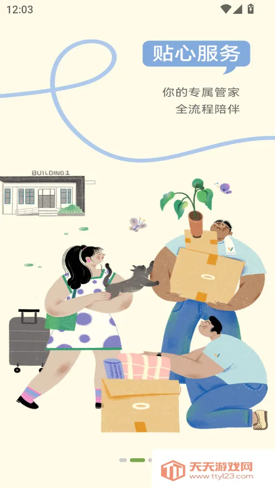 ΢���(΢��ǩ������)��ͼ0